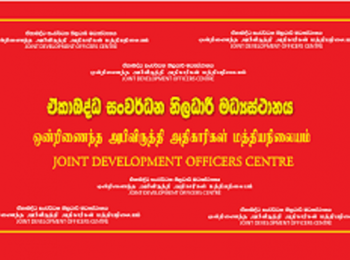 பட்டதாரி பயிலுநர்களின் உரிமைகளை பாதுகாக்குமாறு ஜனாதிபதிக்கு கடிதம்