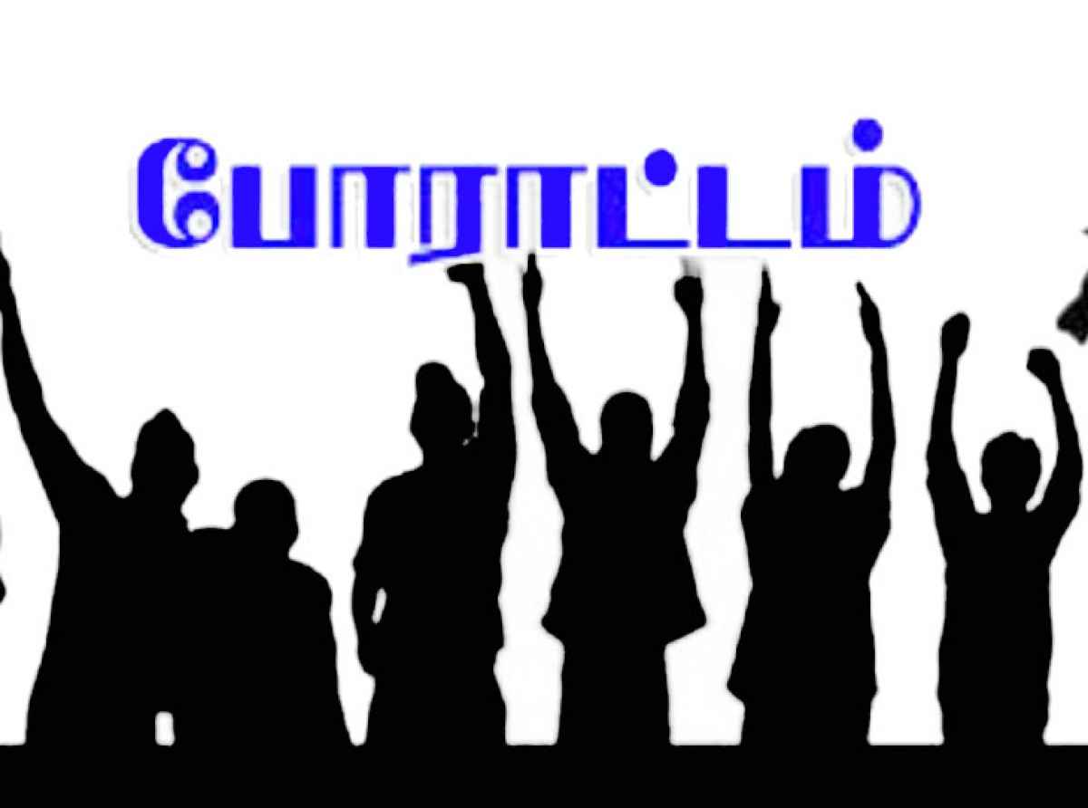 பாதுகாப்பை உறுதி செய்யும் - தோட்ட சேவையாளர்கள் அமைதிப் ​போராட்டம்