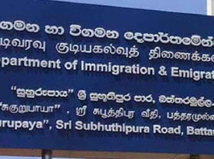 கடவுச்சீட்டுக்கான விண்ணப்பங்கள் ஏற்பது தற்காலிகமாக இடைநிறுத்தம்