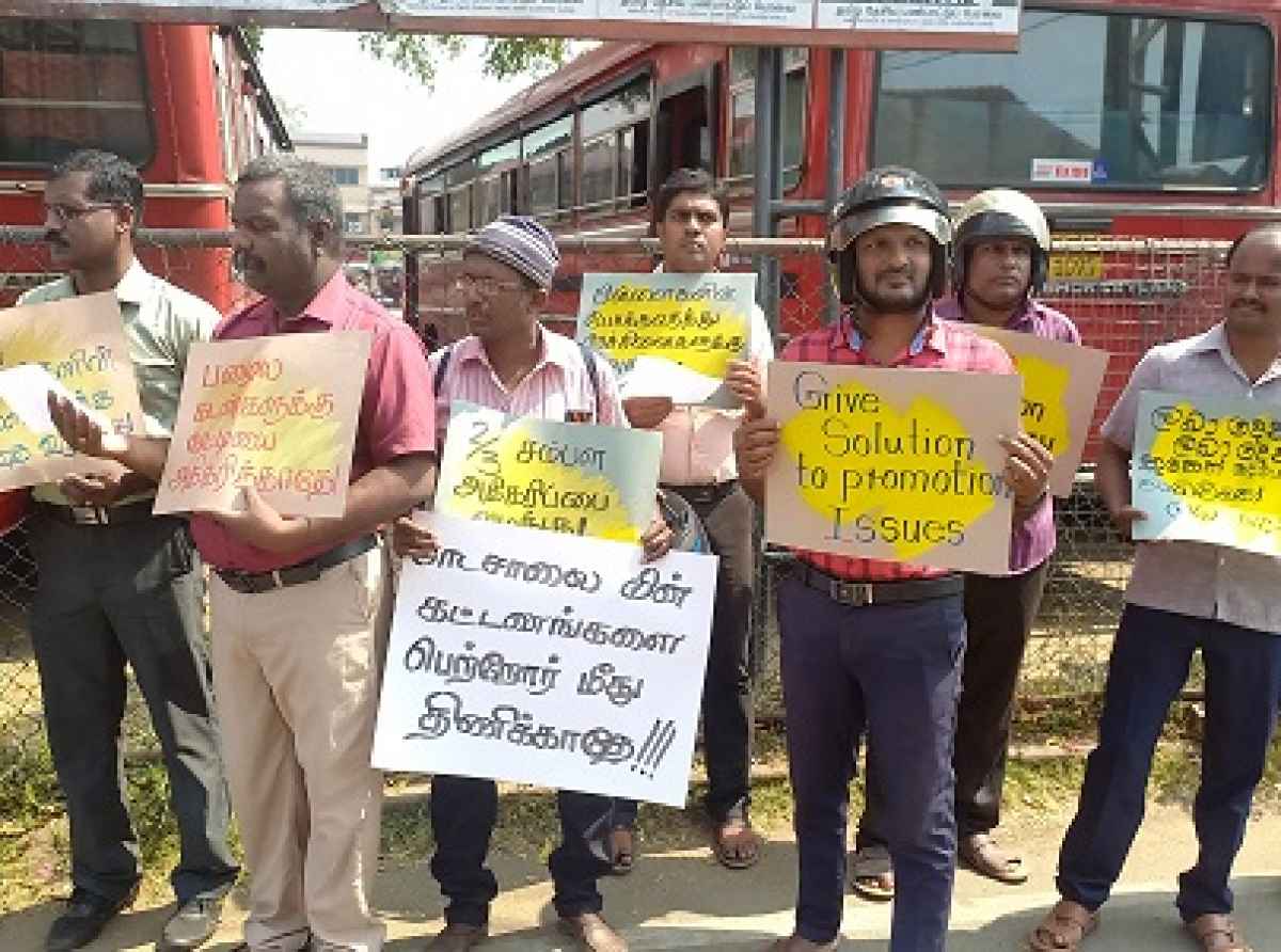 இலங்கை ஆசிரியர் சங்கம் யாழ்ப்பாணத்தில் போராட்டம்!