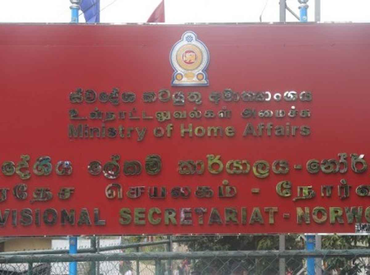 நோர்வூட் - தலவாக்கலை உப பிரதேச செயலகங்கள் பிரதேச செயலகங்களாக தரமுயர்வு