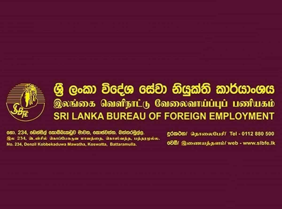 வெளிநாட்டு வேலைவாய்ப்பு பணியகம் விடுத்துள்ள அறிவுறுத்தல்!