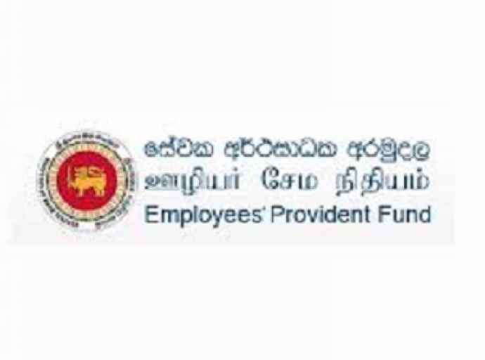 EPF 30 வீத கடனைப் பெற நீங்கள் தகுதியானவரா?