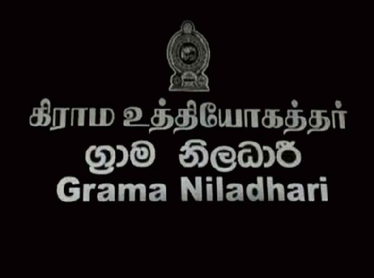 கிராம உத்தியோகத்தர்கள் சங்கம் மீண்டும் பணிப்புறக்கணிப்பு!