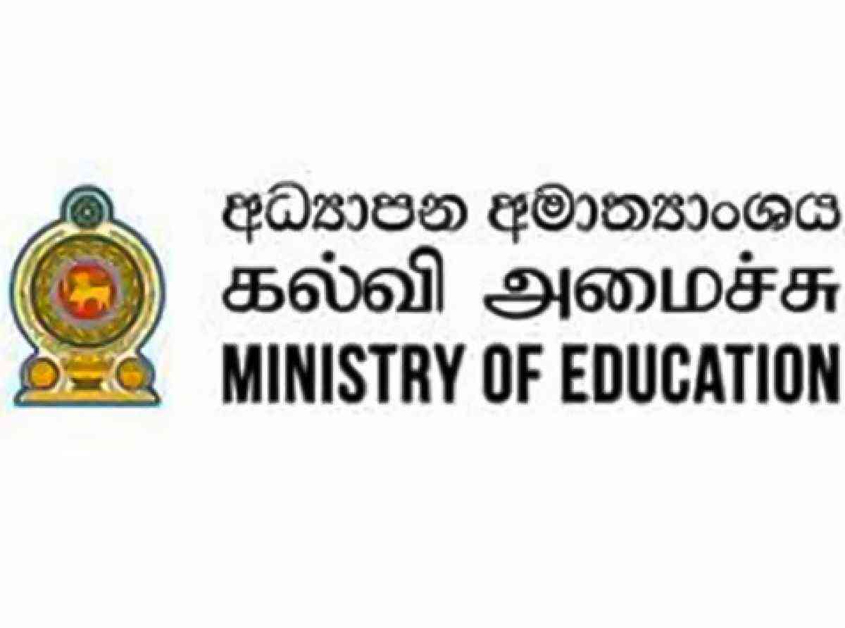 பாடசாலைகளிலுள்ள மேலதிக ஆசிரியர்கள் தொடர்பான தரவுகளை சமர்ப்பிக்குமாறு உத்தரவு
