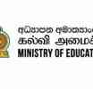 பாடசாலைகளிலுள்ள மேலதிக ஆசிரியர்கள் தொடர்பான தரவுகளை சமர்ப்பிக்குமாறு உத்தரவு