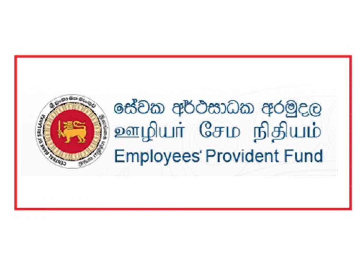 EPF குறித்து தொழிலாளர்கள் கட்டாயம் அறிந்துகொள்ள வேண்டிய முக்கிய தகவல்கள்  